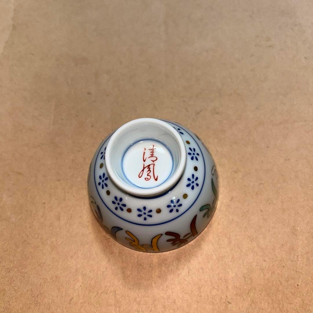【未使用】 申 煎茶碗 茗碗 清鳳 茶道具 清鳳 煎茶碗 煎茶道具 茶道具 【公式通販】